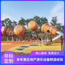 非标户外木质滑梯 小区公园儿童滑滑梯 幼儿园景区组合滑梯组合式