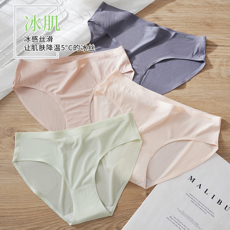 New Ultra-thin Ice Mesh Seamless Ice Silk Underwear Women's Antibacterial Pure Cotton Crotch Hollow-out Breathable Mid-waist Briefs
