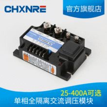 ���� ȫ���x�����{��ģ�K �ɿع�DTY-H220D ģ�K0-5V/10V/4-20mA