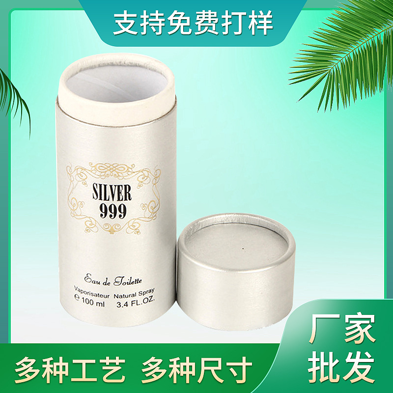 纸管纸筒食品包装纸罐牛皮纸纸罐 创意时尚纸罐 牛皮纸茶叶罐纸筒