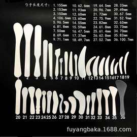 面霜勺眼膜勺面膜棒面膜勺护肤勺膏霜勺挖勺刮板勺化妆品小勺拌勺