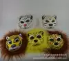 Cheetah hair mask