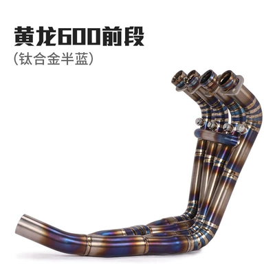Section Huanglong Bn600 Middle Section Exhaust pipe - huanglong-600-titanium-alloy-burned-blue-front-deluxe-edition