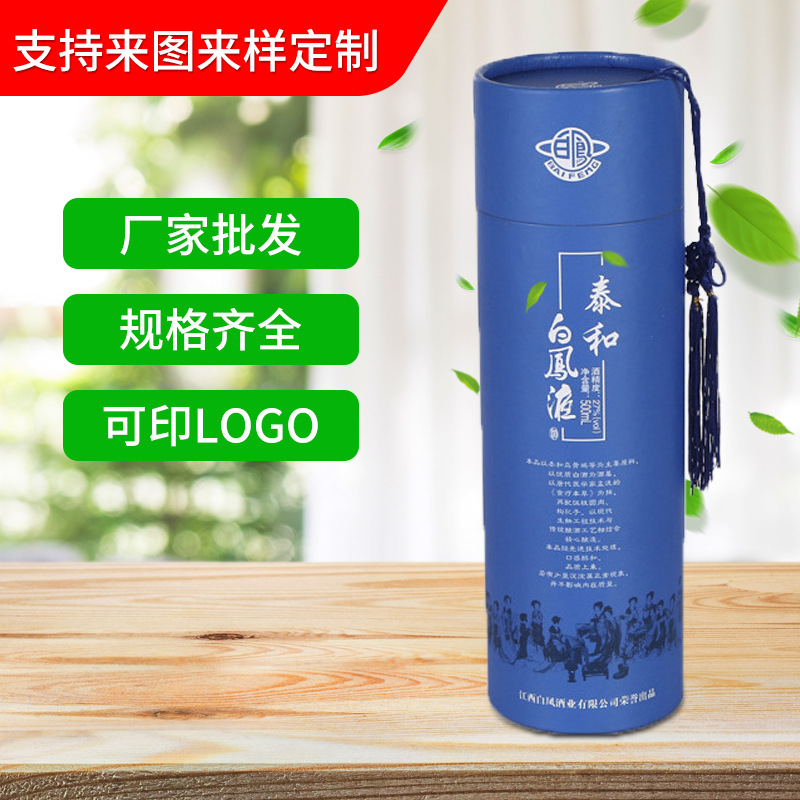牛皮纸包装礼品纸筒纸罐 包装圆筒烫金印刷纸盒 酒类纸管圆筒纸盒