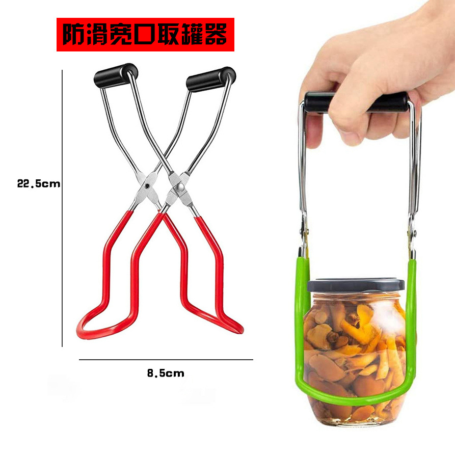 Stainless Steel Anti-scalding Hand Anti-slip Can Clamp Anti-scalding Portable Plate Clamp Dish Clamp Kitchen Tool Bottle Clamp