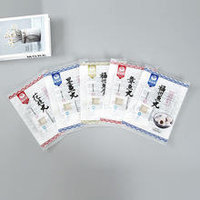 ������߅��ͺ�ʳƷ���~��ʳƷ�X�����b������͸����ӡ��߅�����