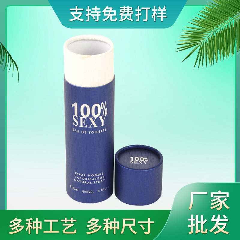 茶叶花茶纸罐卡通糖果零食圆筒纸筒罐牛皮纸礼品包装食品包装纸罐