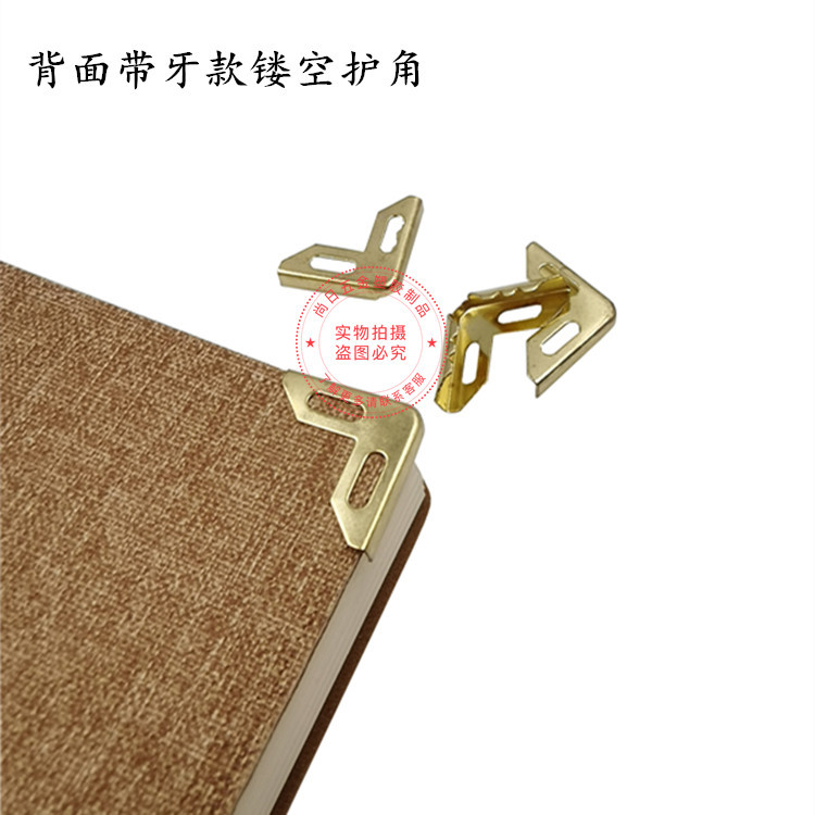 现货批发金属护角 边角 包角 笔记本包角 可免费拿样  包角