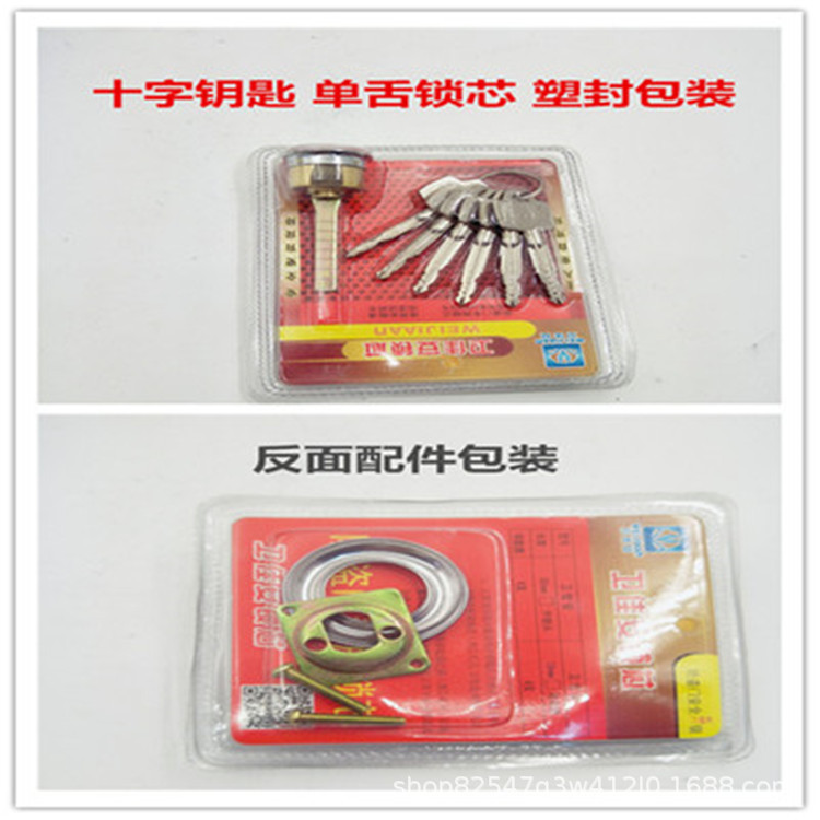 Cerradura de puerta exterior anticuada cerradura de puerta antirrobo puerta de madera interior cerradura de Puerta de Hierro cerradura de puerta de acero inoxidable cerradura antirrobo