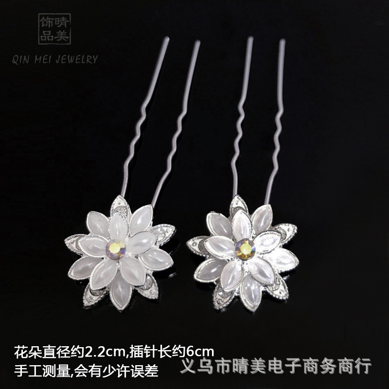 Venta caliente nupcial pelo tenedor perla flor accesorios para el cabello diamante incrustado PIN en forma de U clip horquilla cabeza joyería pieza única