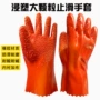 春蕾工业耐油防滑手套