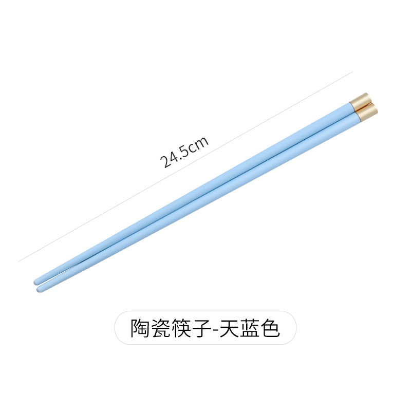 진푸-하늘색 홀수와 짝수