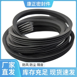 橡胶密封条;门窗密封条;墙贴