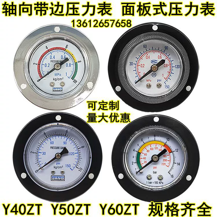 Завод прямой Y40ZT осевой манометр 10KG1MPA Пневматический воздушный компрессор барометр 2 давления воды вакуум