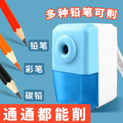 School season student hand-operated automatic pen feeding pencil sharpener children's pencil sharpener pencil sharpener pencil sharpener wholesale