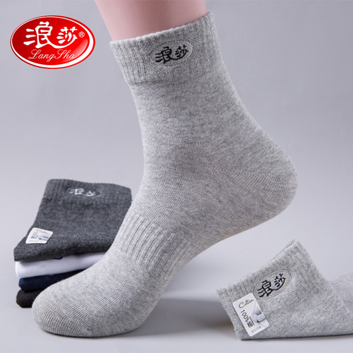 Langsha men's autumn and winter mid-calf pure cotton basketball socks boxed autumn and winter deodorant mid-calf breathable sports gift box