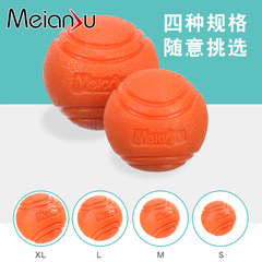 Meianju pet dog bouncy ball bite-resistant medicine ball rubber chewing toy ball outdoor throwing and retrieval training