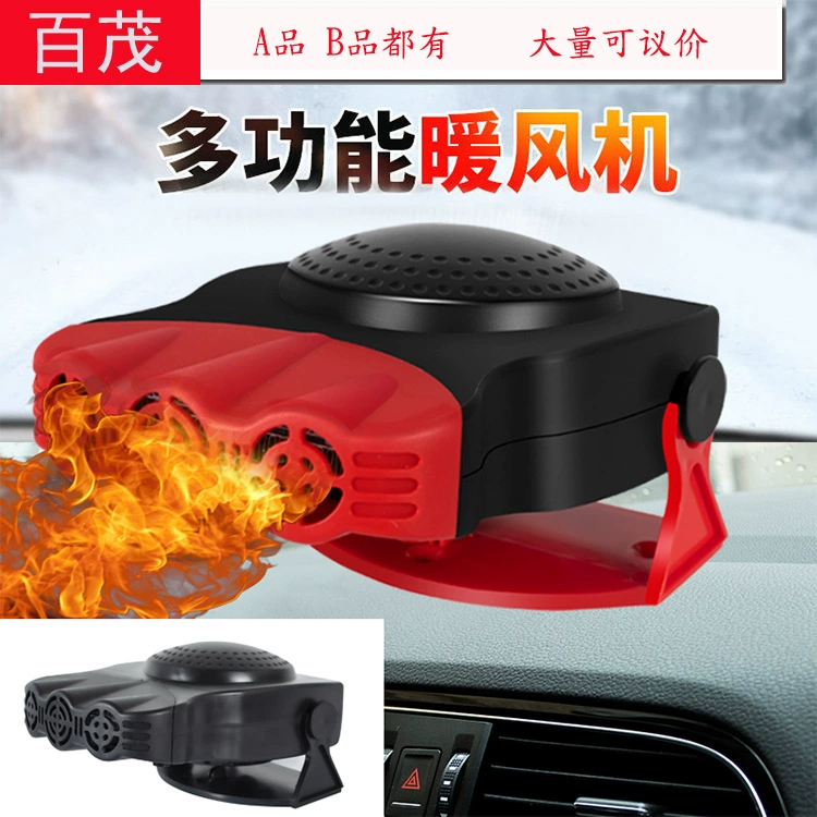Автомобильный обогреватель автомобильный обогреватель 12 В нагнетатель горячего воздуха хорошее качество обогреватель для размораживания автомобильный обогреватель с тремя отверстиями