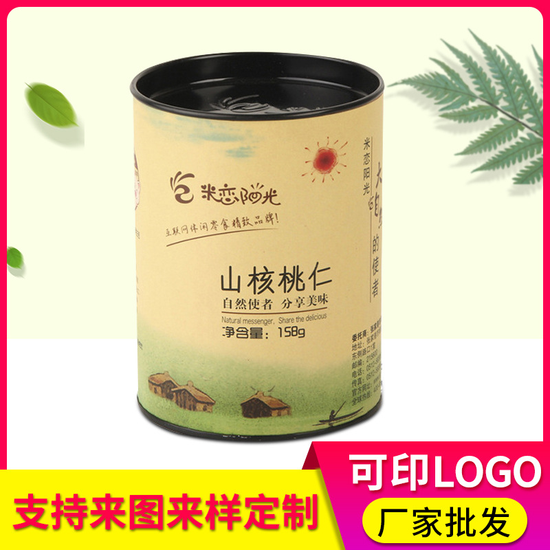 圆形马口铁盖礼品纸罐食品圆筒纸罐 烫金工艺印刷牛皮纸圆筒纸罐