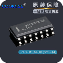 原装 SN74HC14DR SN74HC164DR SN74HC08DR SOP-14 施密特触发器