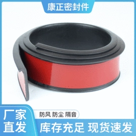 橡胶密封条;门窗密封条;墙贴