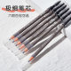 Good Makeup Double Head Pull Eyebrow Pen Extremely Fine Natural Wild Eyebrow Waterproof Sweat-proof Durable Not Easy to Sizzling Beginners