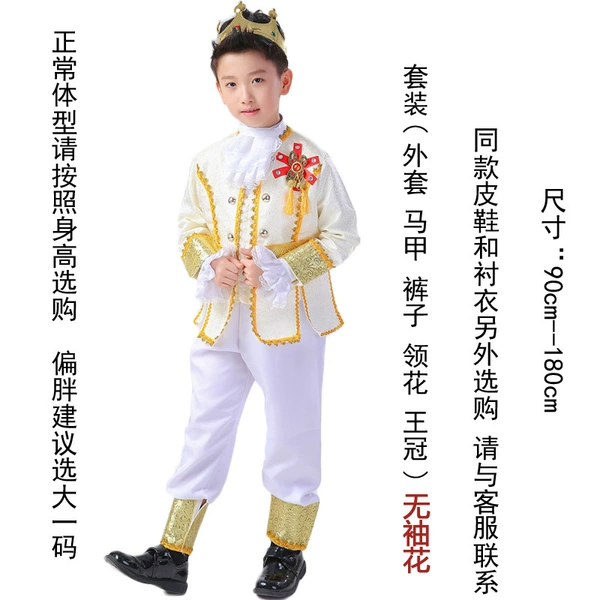 [米白色王子]