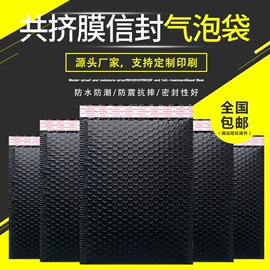 气垫膜气泡膜;气泡袋;气泡信封