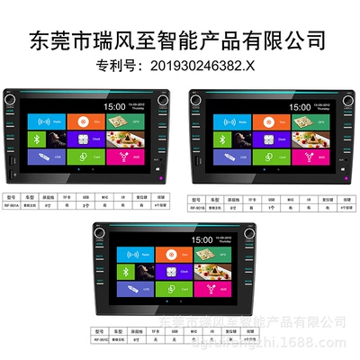 Car Navigation Double Ingot Dvd Plastic: Car mp4