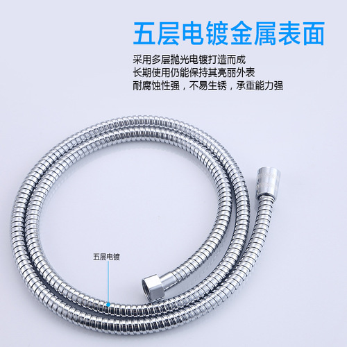 Shower pipe shower pipe stainless steel hot and cold shower hose water heater nozzle shower head hose wholesale