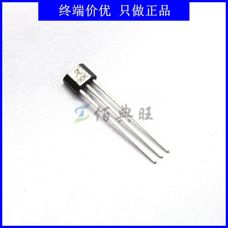 A3290KUA-T锁存性霍尔效应元件磁敏传感器直插TO-92S丝印A90K台产