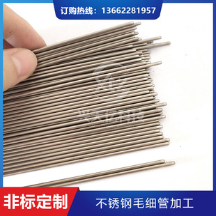 304 316���P�ë���ܷ�A�^ƽ�^ ̽ᘿ���ᘿs�⼤����늽�ӹ�