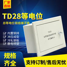 TD28λ Y ӵغ 300*200*120 ~ b b