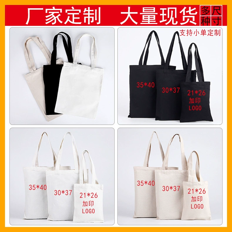 Фабрика прямые поставки холщовый мешок набор пустой мешок печать сумка может печатать логотип сумка реклама сумка