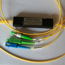 合波器1310nm 1550nm 1490nm宽带和有线电视光纤的同纤传输合波器