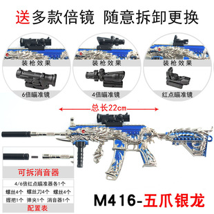 �^�ش��Ӛ�����M416��צ�����y���ٶ��c�����S������ģ��耳׿�