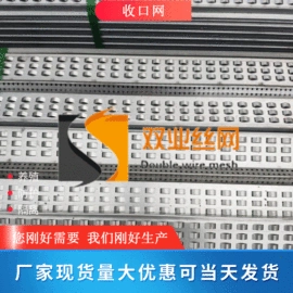 铁丝网;收口网;金属板网