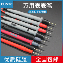 万用表表笔特尖硅胶线表笔线测试线20A尖头指针表电容测量夹厂家