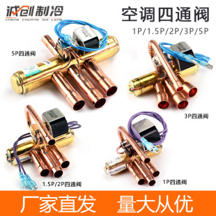 ���S���l���{��ͨ�y1P1.5P2P3P5P��ͨ�Q���y����Ȧ���{��ͨ�y