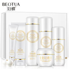 Bodii Beauty Lady's Delicate Facial Care Cream Set, Hydrating Moisturizing Skincare Cosmetics Gift Box, Single Piece Dropshipping