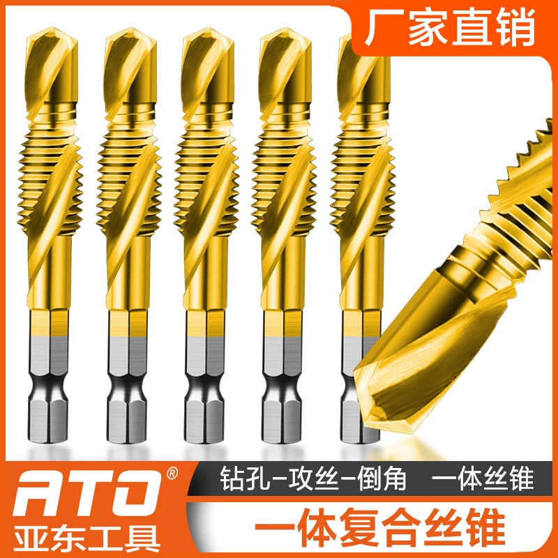 Метчик из быстрорежущей стали со встроенным композитным сверлом с шестигранным хвостовиком Многофункциональный спиральный Метчик с титановым покрытием, костюм из 6 шт.