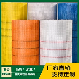 工地网格布;抗裂添加剂;土工布