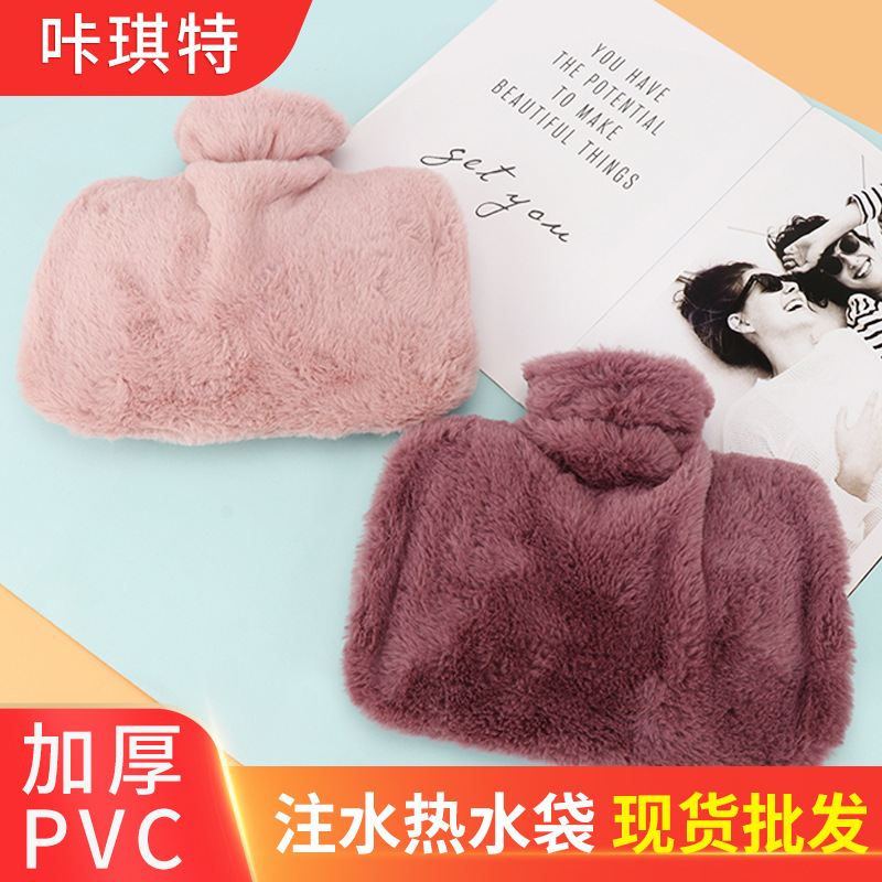 可爱卡通兔毛绒热水袋套 外套双插手注水暖手袋可拆洗绒布套批发