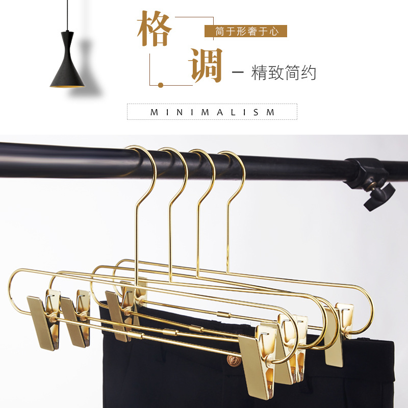 Nordic Golden Adult Big Kids Trousers Rack Metal Children's Trousers Clip Movable Non-Slip Underwear Clothing Store Nordic Trousers Rack