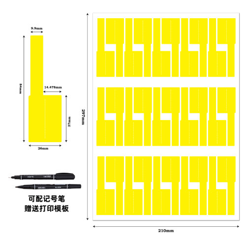 Cable self-adhesive sticker waterproof and oil-proof communication room power cord A4 color P-type cable label paper