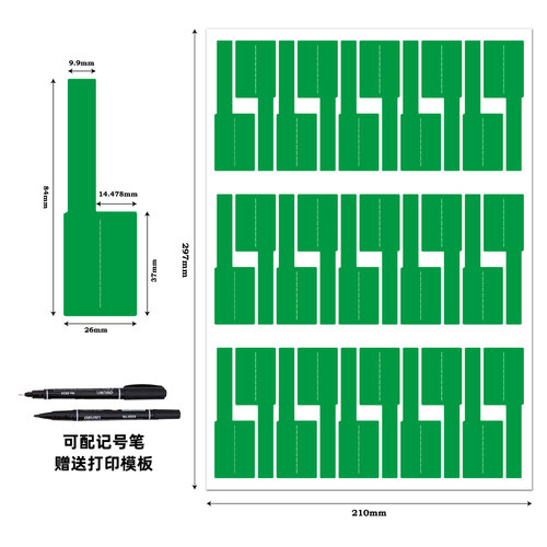 Cable self-adhesive sticker waterproof and oil-proof communication room power cord A4 color P-type cable label paper