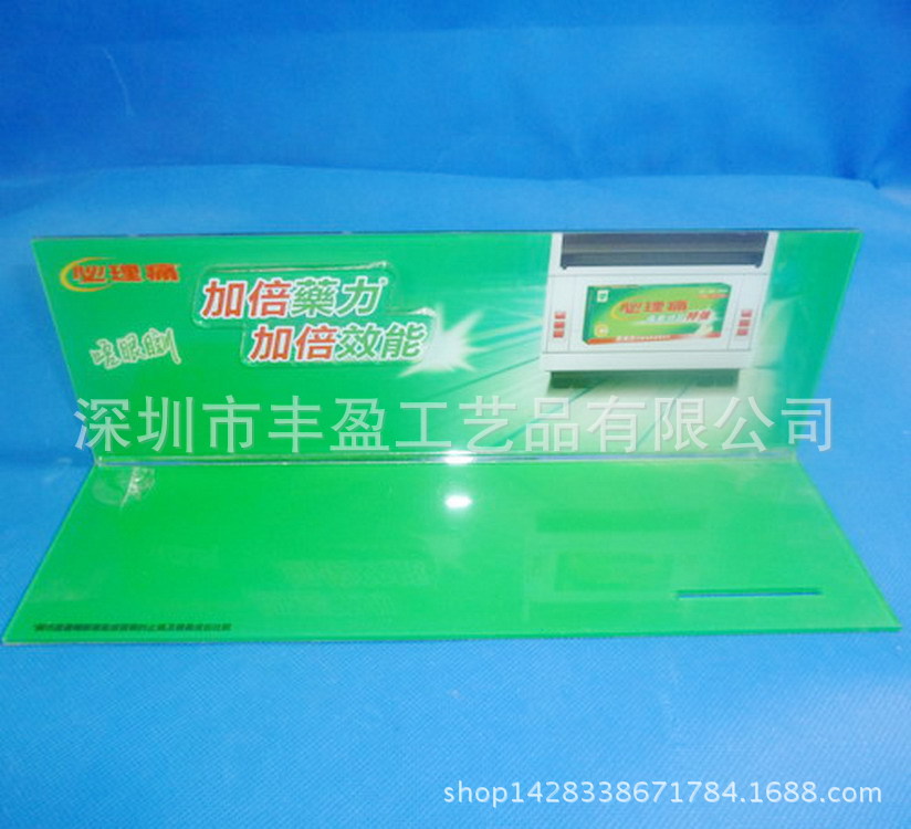 深圳工厂有亚克力药品广告宣传牌 有机玻璃台式广告牌