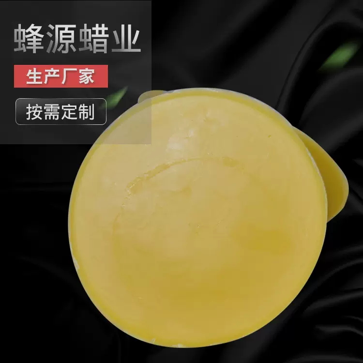 黄蜂蜡块状黄蜂蜡封蜡肥皂蜡块状工业蜂蜡黄蜂蜡块状现货厂家供应