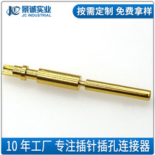定制1.5插针插孔 连接器焊接插针端子 仪器仪表导电铜针pin针镀金