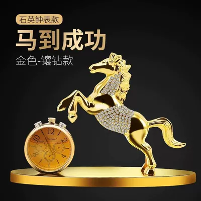 Car ornaments horse to success ornaments cattle red deer leopard zinc alloy perfume seat with drill car home decorations (Perfplant seat) - golden-horse-diamond-band-watch